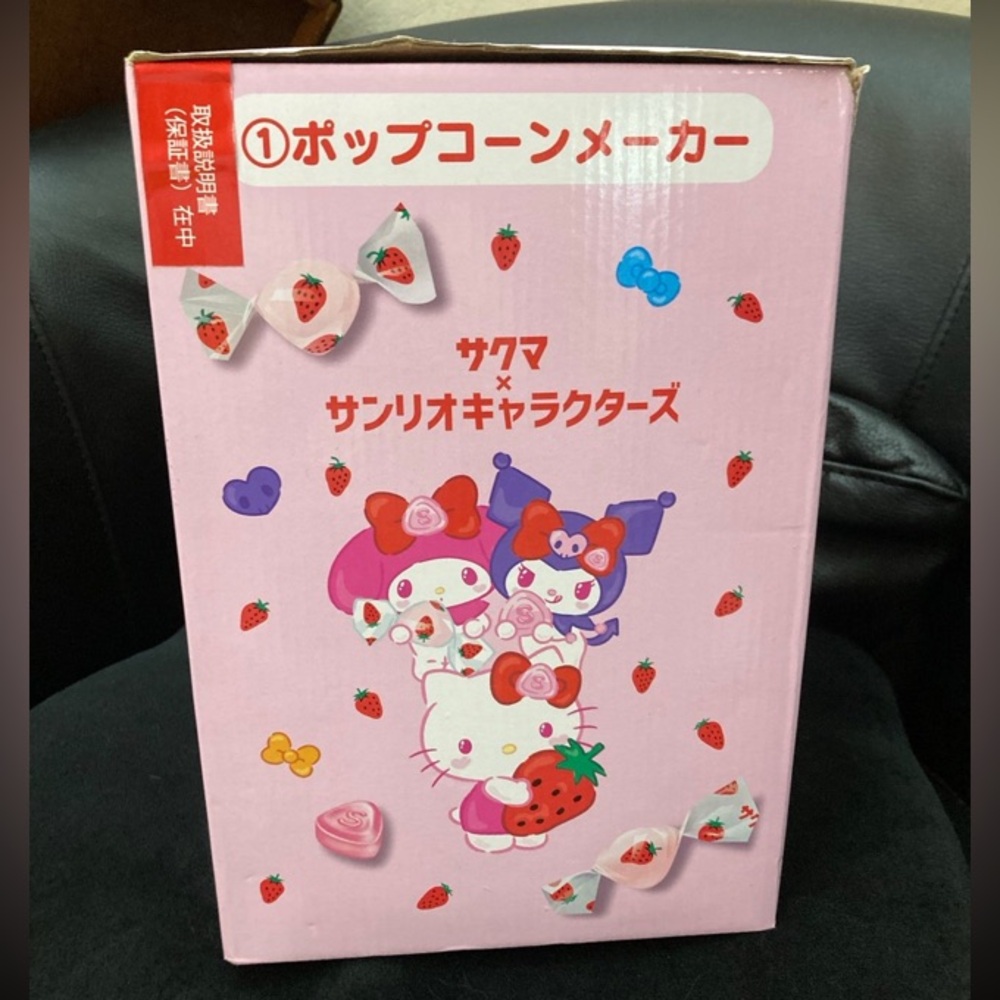 Sanrio popcorn popper from Japan